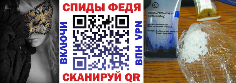 АМФЕТАМИН Premium  где купить наркотик  Воронеж 
