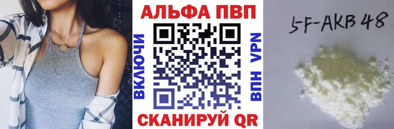 А ПВП крисы CK  наркота  Воронеж 