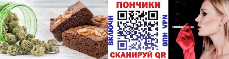 Еда ТГК марихуана Воронеж