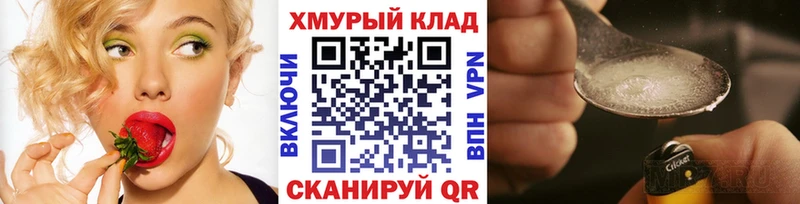 ГЕРОИН афганец Воронеж