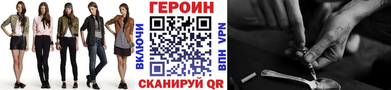 Героин белый  MEGA ссылки  Воронеж 