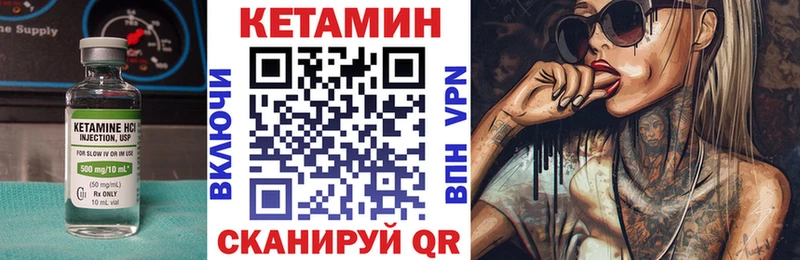 КЕТАМИН ketamine  купить наркотик  Воронеж 