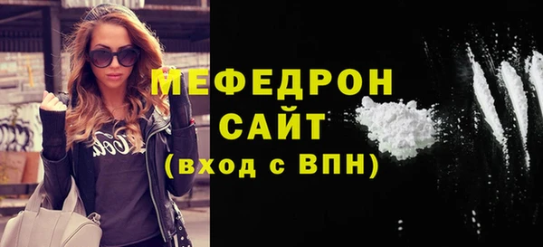MDMA Premium VHQ Вязьма