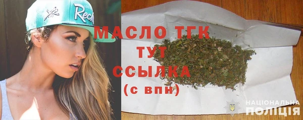 стафф Вяземский