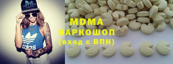 стафф Вяземский