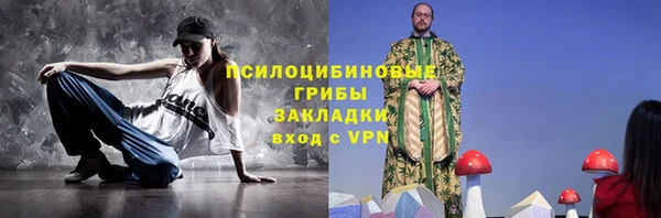 мяу мяу мука Вязники