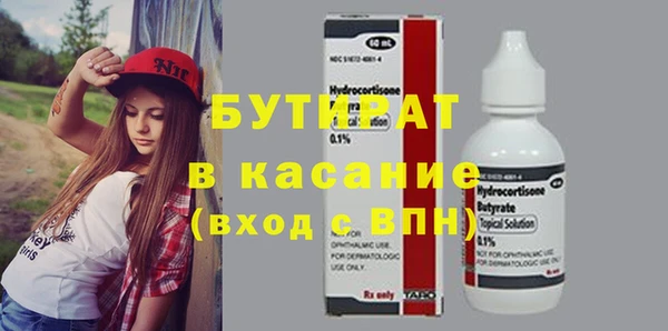 стафф Вяземский