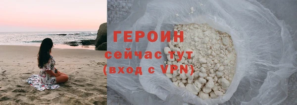 MDMA Premium VHQ Вязьма