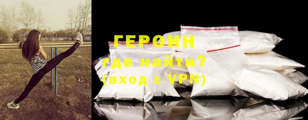 стафф Вяземский