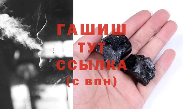 MDMA Premium VHQ Вязьма