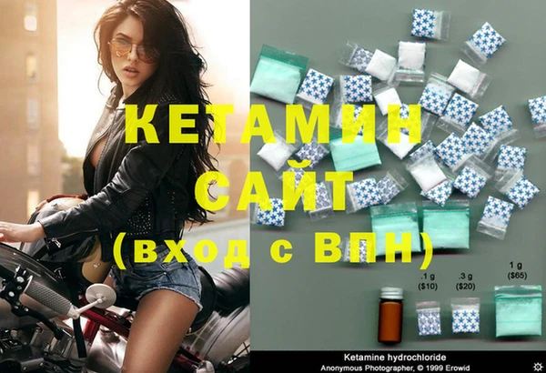 стафф Вяземский