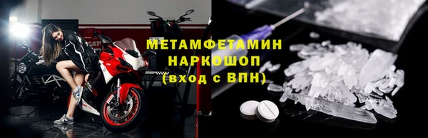 MDMA Premium VHQ Вязьма