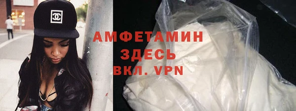 стафф Вяземский