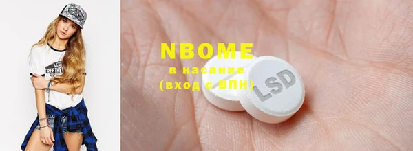 стафф Вяземский