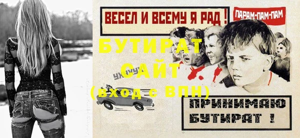MDMA Premium VHQ Вязьма