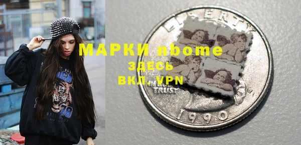 мяу мяу мука Вязники