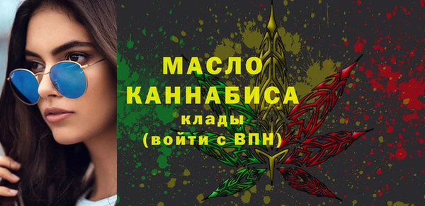 MDMA Premium VHQ Вязьма