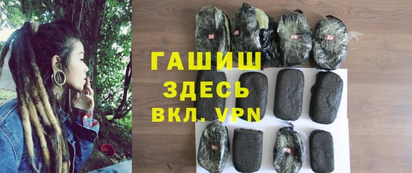 стафф Вяземский