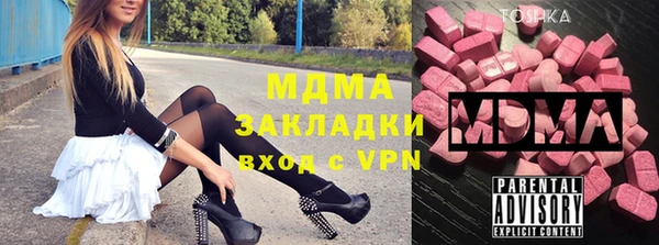 MDMA Premium VHQ Вязьма