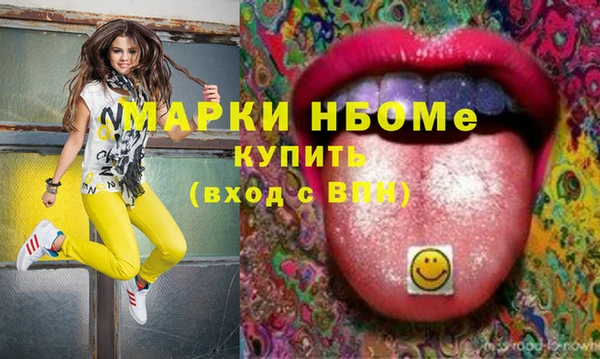 MDMA Premium VHQ Вязьма