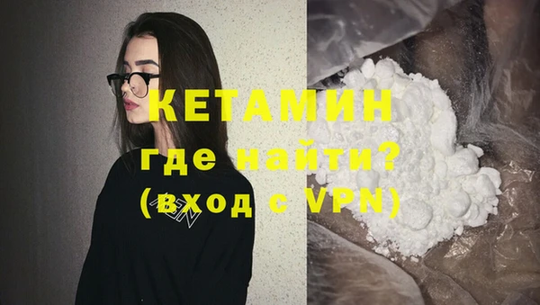 MDMA Premium VHQ Вязьма
