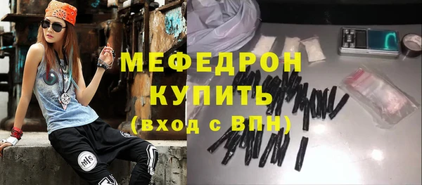 MDMA Premium VHQ Вязьма