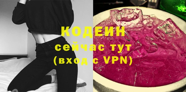 MDMA Premium VHQ Вязьма