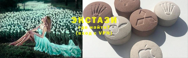 стафф Вяземский