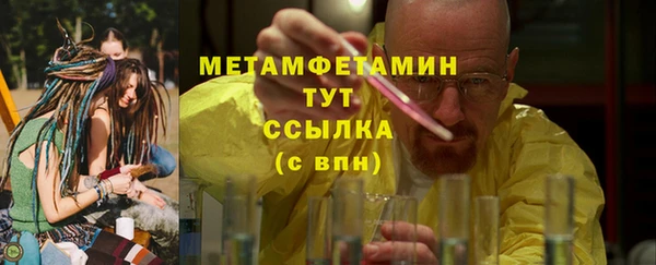 мяу мяу мука Вязники