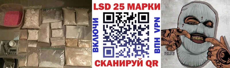 где купить наркоту  Воронеж  MEGA маркетплейс  ЛСД экстази кислота 