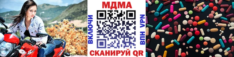 МДМА crystal Воронеж