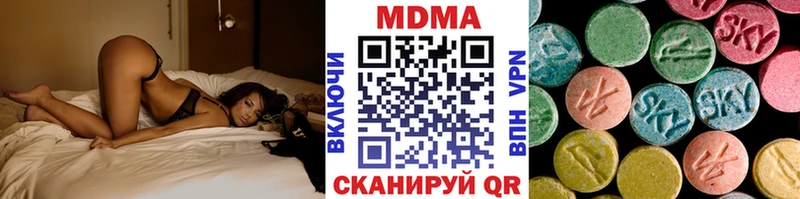 где найти наркотики  Воронеж  MDMA кристаллы 