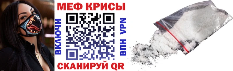 Меф 4 MMC  shop клад  Воронеж 