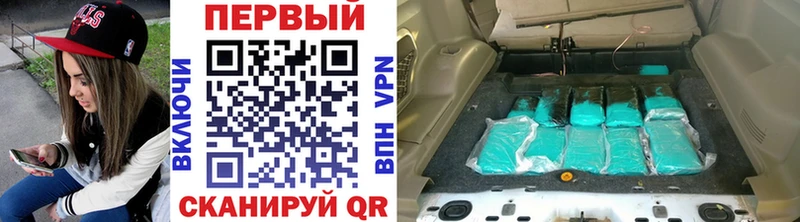 где продают наркотики  Воронеж  Первитин винт 