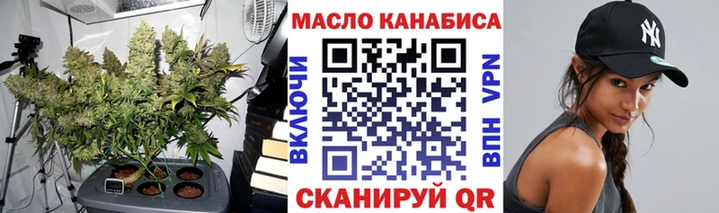 Дистиллят ТГК вейп  кракен ссылки  Воронеж 